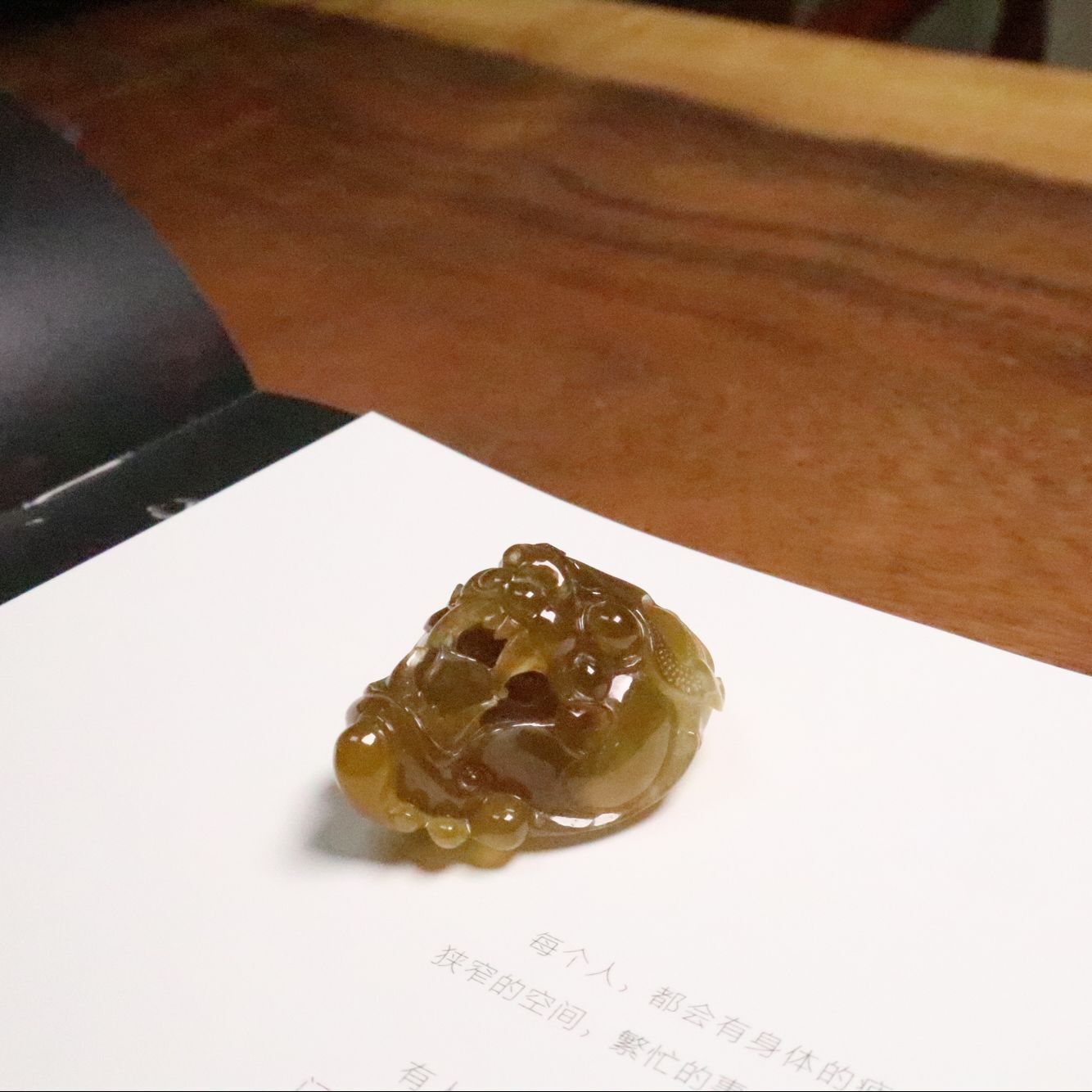 招財(cái)瑞獸
