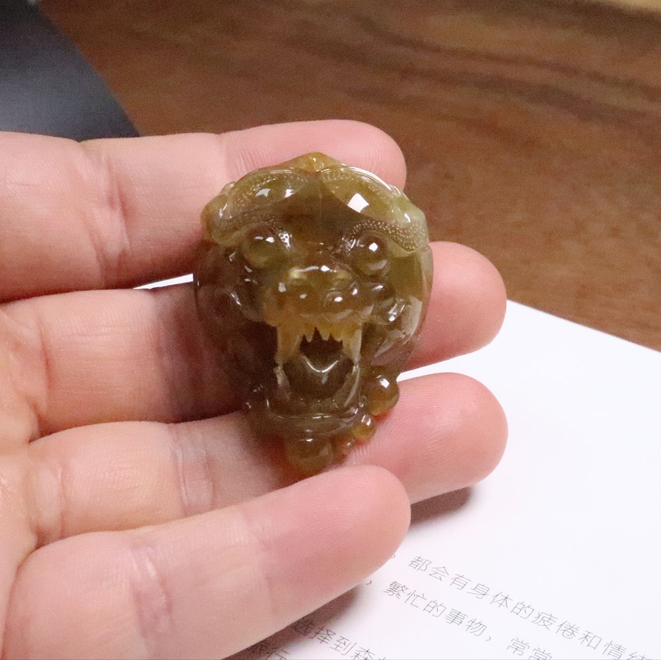 招財(cái)瑞獸